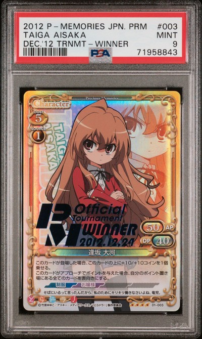 Toradora 01-003 WINNER 9